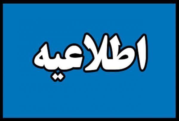 پیمانکار پروژه تعریض و بهسازی محور اشنویه به نقده تغییر کرد