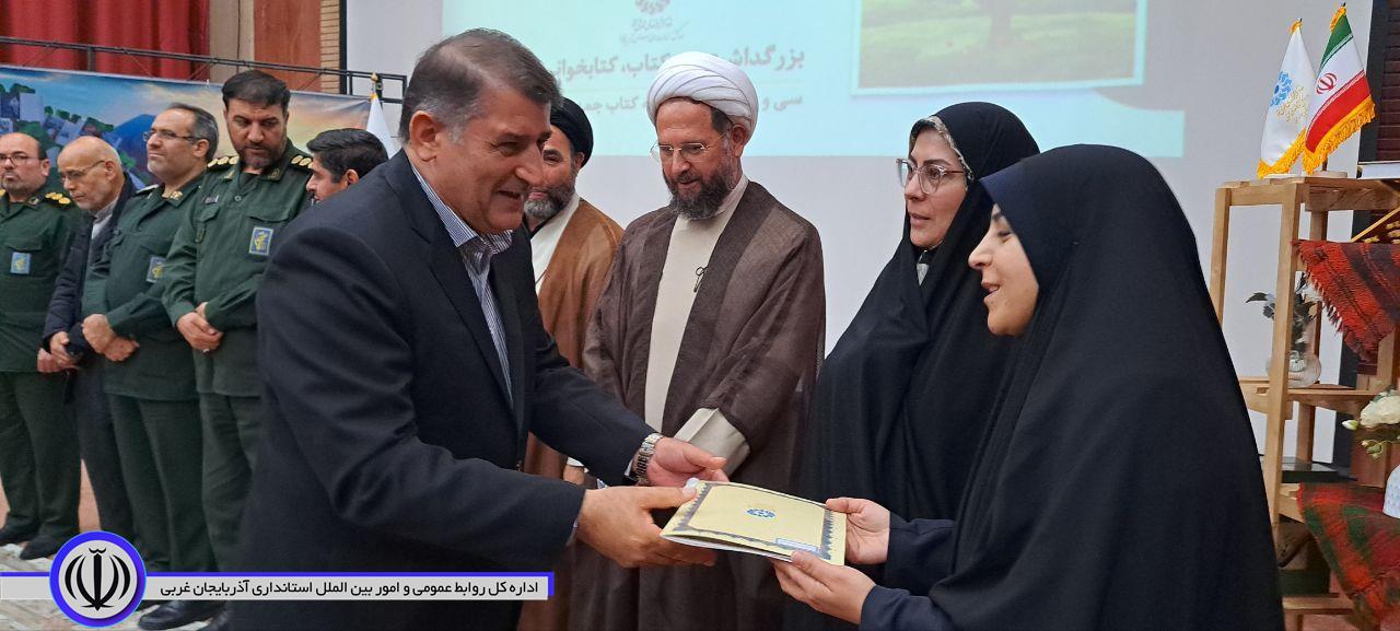 تجلیل سرپرست استانداری آذربایجانغربی از فرماندار شهرستان اشنویه بعنوان فرماندار و رئیس انجمن کتابخانه عمومی برتر در سطح استان